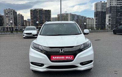 Honda Vezel, 2017 год, 1 950 000 рублей, 1 фотография
