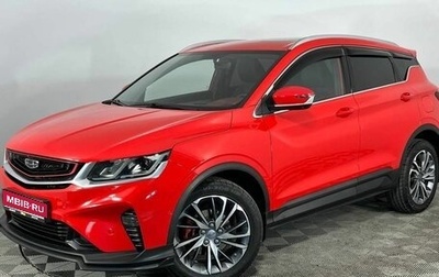 Geely Coolray I, 2020 год, 1 520 000 рублей, 1 фотография