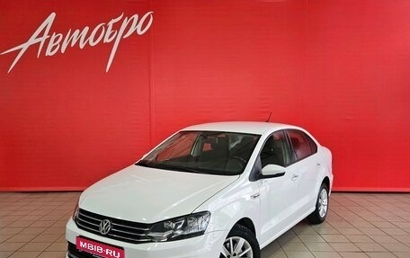 Volkswagen Polo VI (EU Market), 2018 год, 1 190 000 рублей, 1 фотография