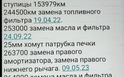Nissan X-Trail, 2008 год, 970 000 рублей, 11 фотография