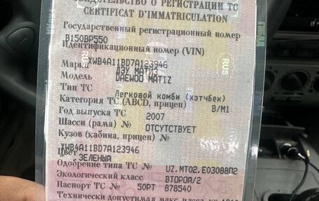 Daewoo Matiz I, 2007 год, 70 000 рублей, 11 фотография