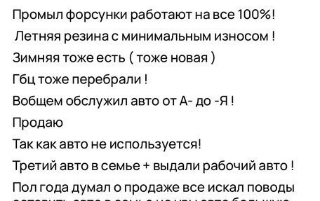 Chevrolet Lacetti, 2007 год, 599 999 рублей, 20 фотография