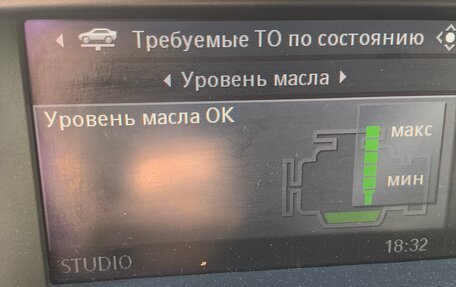 BMW X5, 2008 год, 2 060 000 рублей, 15 фотография