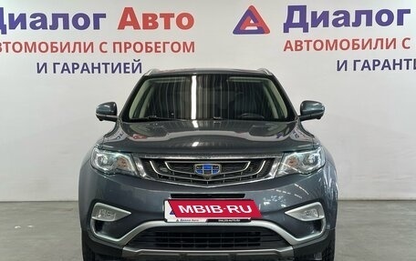 Geely Atlas I, 2020 год, 1 672 000 рублей, 2 фотография