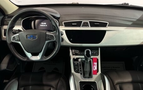 Geely Atlas I, 2020 год, 1 672 000 рублей, 6 фотография