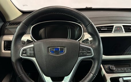 Geely Atlas I, 2020 год, 1 672 000 рублей, 7 фотография