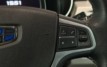 Geely Atlas I, 2020 год, 1 672 000 рублей, 10 фотография