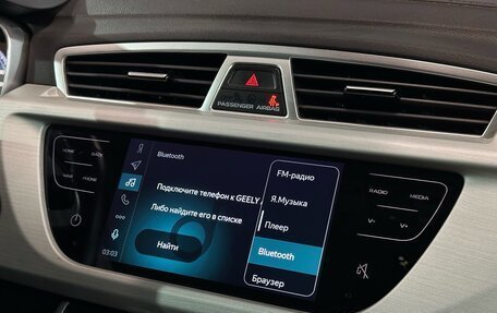 Geely Atlas I, 2020 год, 1 672 000 рублей, 14 фотография