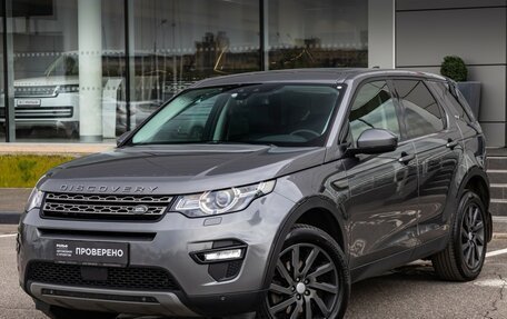 Land Rover Discovery Sport I рестайлинг, 2019 год, 2 950 000 рублей, 2 фотография