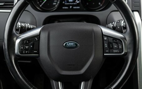 Land Rover Discovery Sport I рестайлинг, 2019 год, 2 950 000 рублей, 16 фотография