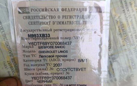 Chevrolet Lanos I, 2007 год, 90 000 рублей, 15 фотография