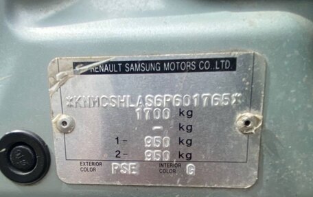 Nissan Almera Classic, 2006 год, 549 000 рублей, 16 фотография