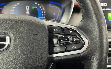 Geely Coolray I, 2020 год, 1 520 000 рублей, 18 фотография