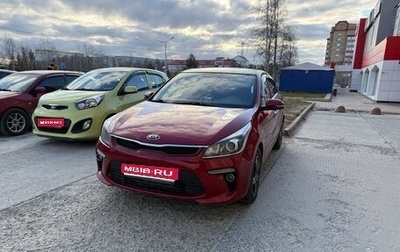 KIA Rio IV, 2017 год, 820 000 рублей, 1 фотография
