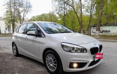 BMW 2 серия Active Tourer F45, 2015 год, 1 700 000 рублей, 1 фотография