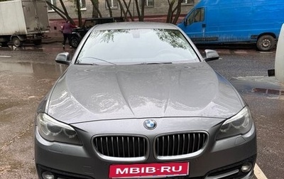BMW 5 серия, 2016 год, 2 150 000 рублей, 1 фотография