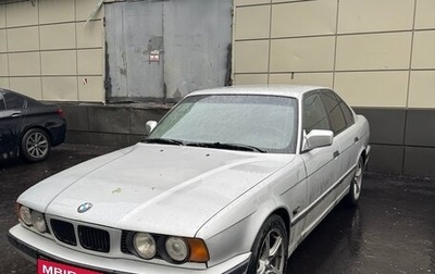 BMW 5 серия, 1989 год, 395 000 рублей, 1 фотография