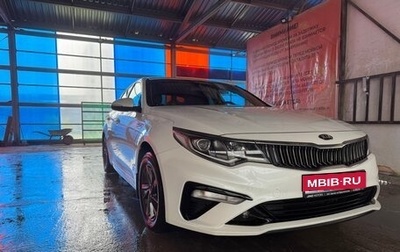 KIA Optima IV, 2018 год, 1 915 000 рублей, 1 фотография