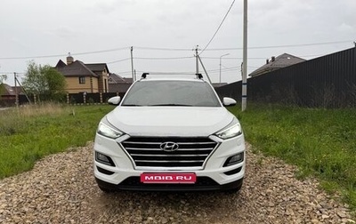 Hyundai Tucson III, 2020 год, 2 500 000 рублей, 1 фотография