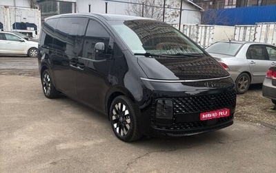 Hyundai Staria, 2022 год, 6 800 000 рублей, 1 фотография