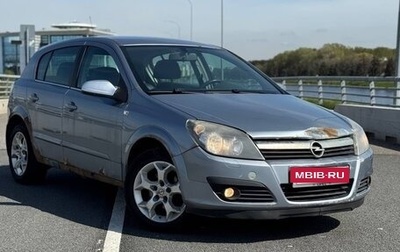 Opel Astra H, 2006 год, 235 000 рублей, 1 фотография