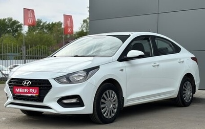 Hyundai Solaris II рестайлинг, 2018 год, 1 395 000 рублей, 1 фотография