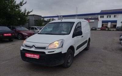 Citroen Berlingo II рестайлинг, 2012 год, 650 000 рублей, 1 фотография