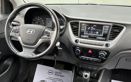 Hyundai Solaris II рестайлинг, 2018 год, 1 395 000 рублей, 18 фотография
