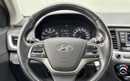Hyundai Solaris II рестайлинг, 2018 год, 1 395 000 рублей, 20 фотография