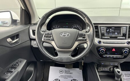 Hyundai Solaris II рестайлинг, 2018 год, 1 395 000 рублей, 19 фотография