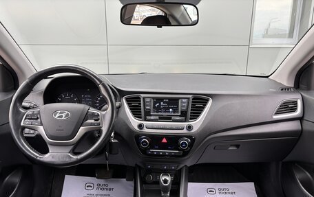 Hyundai Solaris II рестайлинг, 2018 год, 1 395 000 рублей, 16 фотография