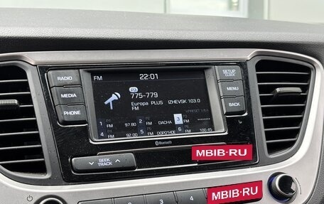 Hyundai Solaris II рестайлинг, 2018 год, 1 395 000 рублей, 12 фотография