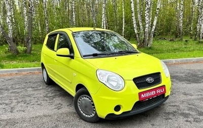 KIA Picanto I, 2009 год, 485 000 рублей, 1 фотография