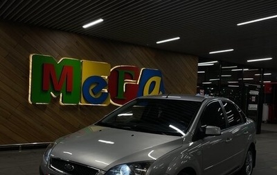 Ford Focus II рестайлинг, 2006 год, 490 000 рублей, 1 фотография