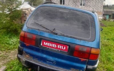 Volkswagen Sharan I рестайлинг, 1996 год, 75 000 рублей, 1 фотография