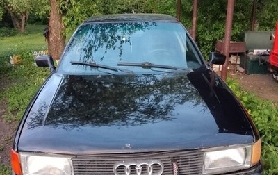 Audi 80, 1988 год, 199 000 рублей, 1 фотография