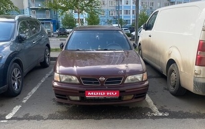 Nissan Maxima IV, 1999 год, 120 000 рублей, 1 фотография