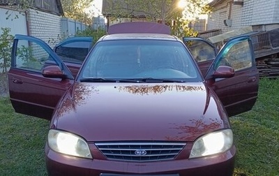 KIA Spectra II (LD), 2007 год, 380 000 рублей, 1 фотография