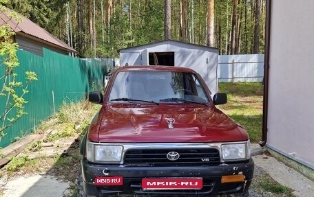 Toyota 4Runner III, 1993 год, 420 000 рублей, 1 фотография