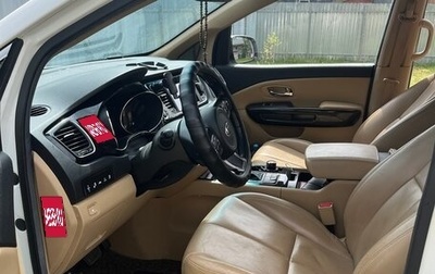 KIA Carnival III, 2015 год, 2 500 000 рублей, 1 фотография