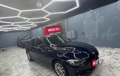 BMW 3 серия, 2014 год, 1 600 000 рублей, 1 фотография