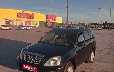 Chery Tiggo (T11), 2011 год, 260 000 рублей, 1 фотография