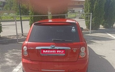 Lifan Smily I (330) рестайлинг, 2013 год, 460 000 рублей, 1 фотография
