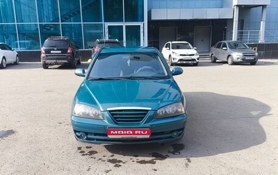 Hyundai Elantra III, 2003 год, 465 000 рублей, 1 фотография