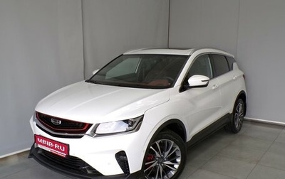 Geely Coolray I, 2020 год, 1 589 000 рублей, 1 фотография