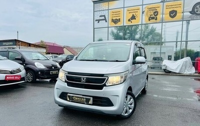 Honda N-WGN I рестайлинг, 2015 год, 649 999 рублей, 1 фотография