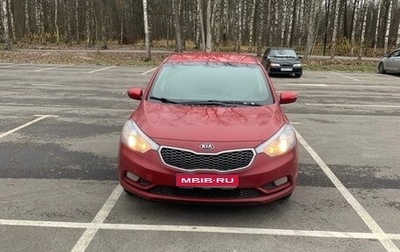 KIA Cerato III, 2014 год, 1 500 000 рублей, 1 фотография