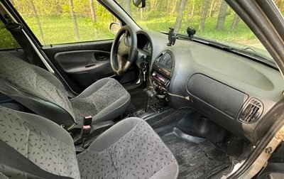 Citroen Saxo, 2001 год, 200 000 рублей, 1 фотография