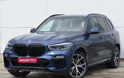 BMW X5, 2020 год, 7 350 000 рублей, 1 фотография