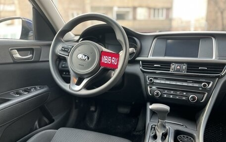 KIA Optima IV, 2017 год, 1 900 000 рублей, 1 фотография